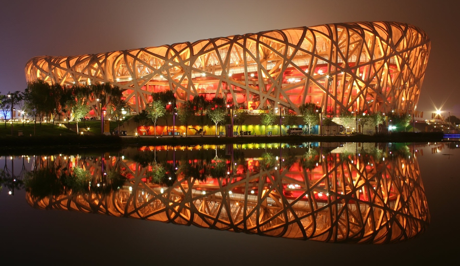 National Stadium (China)